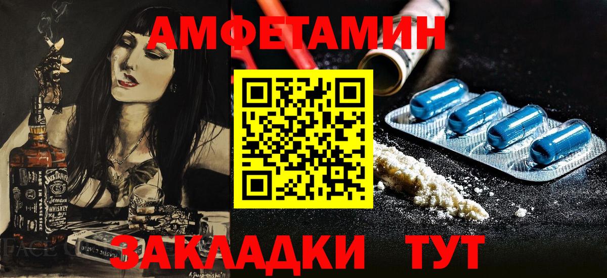 АМФ 98% Гулькевичи