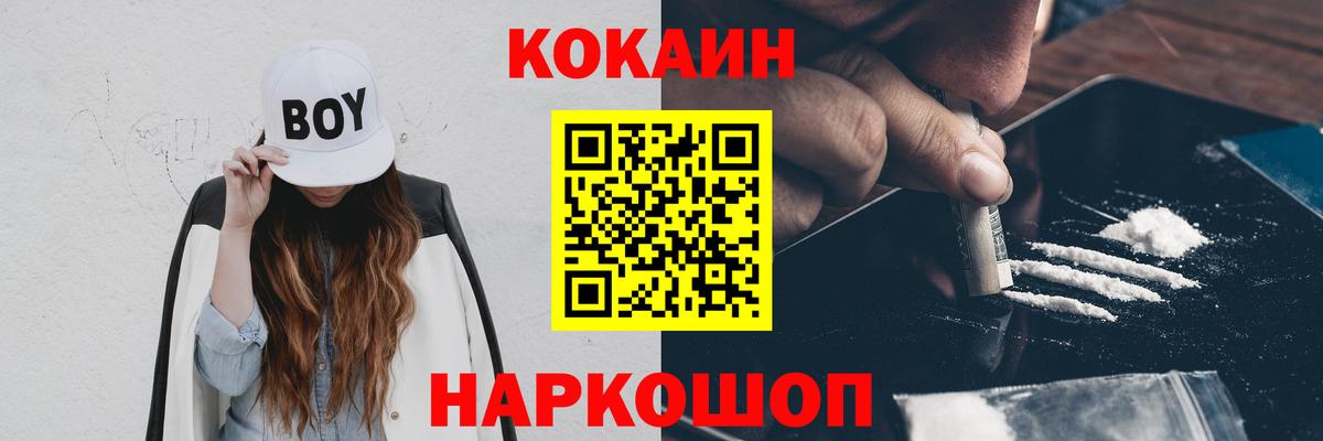 МЕФ  ГАШИШ  Cocaine  Конопля  Амфетамин кристаллы  НБОМе  Гулькевичи  Вход с VPN  Меф МЯУ МЯУ   Сколько стоит 