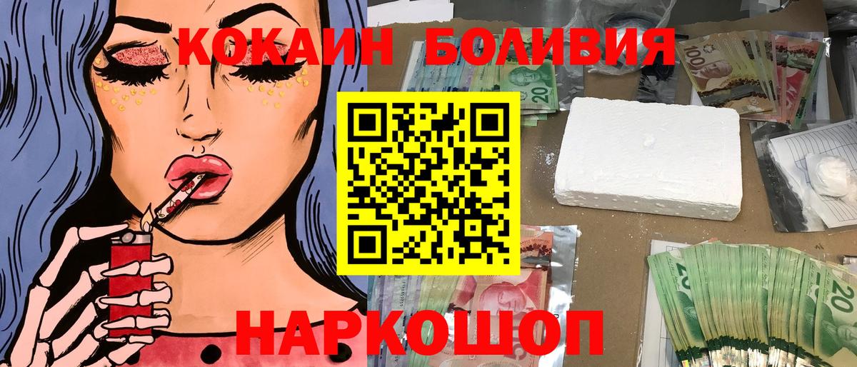 Кокаин Колумбийский Гулькевичи