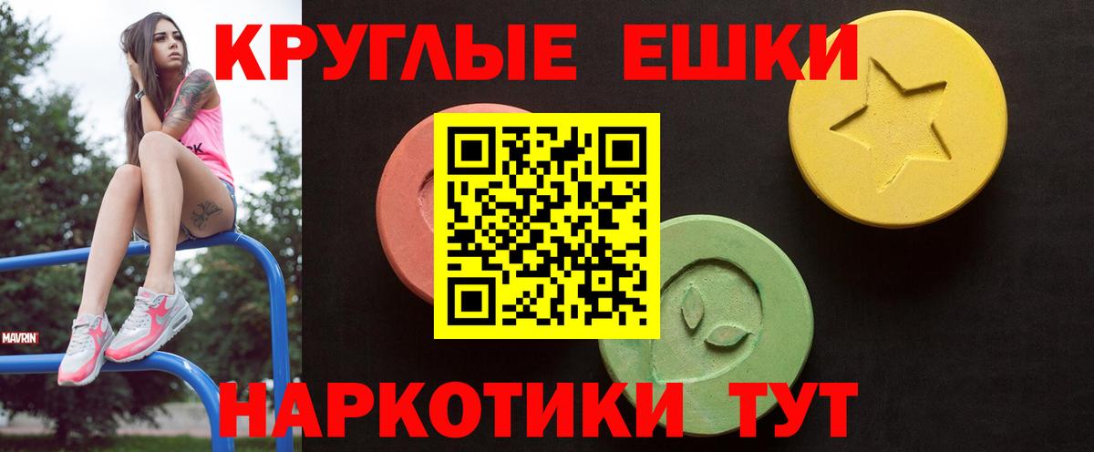 Гулькевичи  мориарти какой сайт  Экстази 250 мг  где продают   Вход с VPN  ЭКСТАЗИ бентли 