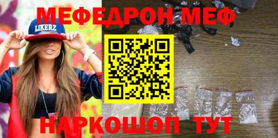 стафф Кунгур