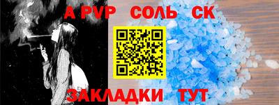 кокаин перу Кумертау