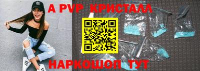 стафф Кунгур