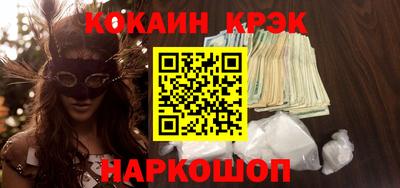 кокаин перу Кумертау