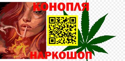 стафф Кунгур