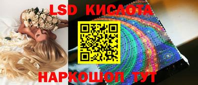 стафф Кунгур