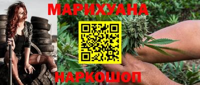 бошки Малоярославец