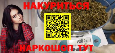стафф Кунгур