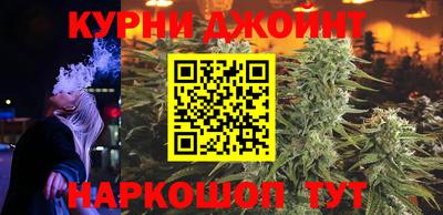 стафф Кунгур