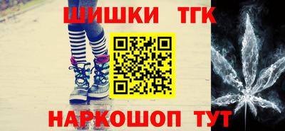 стафф Кунгур