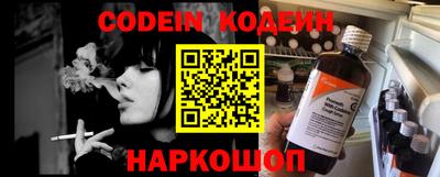 стафф Кунгур