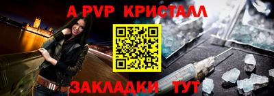 кокаин перу Кумертау