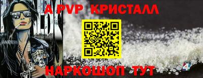 стафф Кунгур
