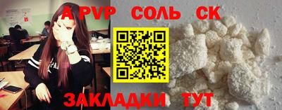 кокаин перу Кумертау