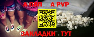 стафф Кунгур