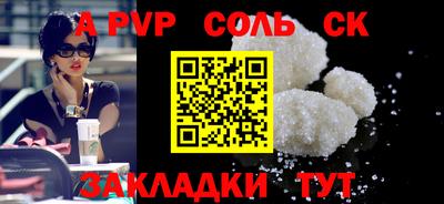 кокаин перу Кумертау