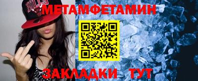 стафф Кунгур