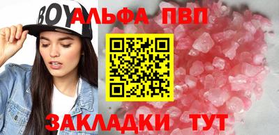 кокаин перу Кумертау