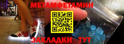 кокаин перу Кумертау