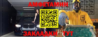 стафф Кунгур