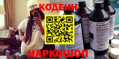 стафф Кунгур