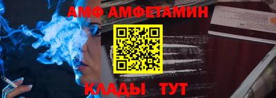 стафф Кунгур