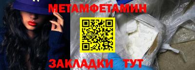 кокаин перу Кумертау