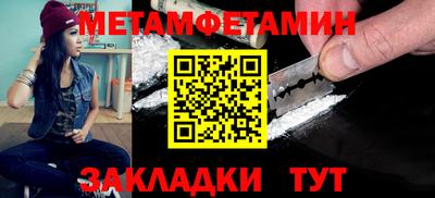 стафф Кунгур