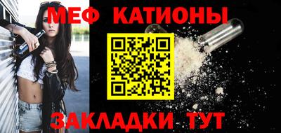 стафф Кунгур