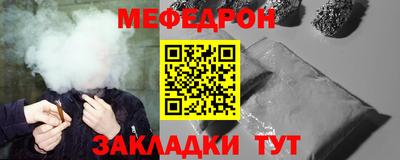 стафф Кунгур