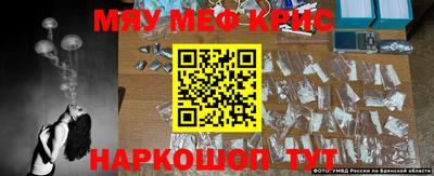 кокаин перу Кумертау