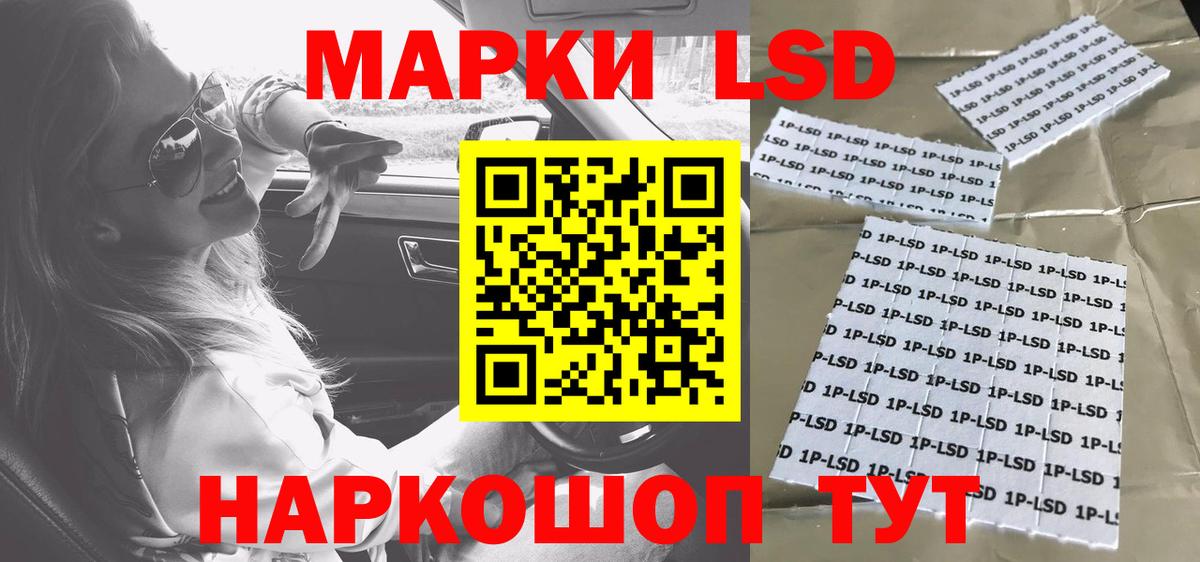 Лсд 25 экстази кислота  Вход с VPN  Гулькевичи  ЛСД экстази ecstasy 