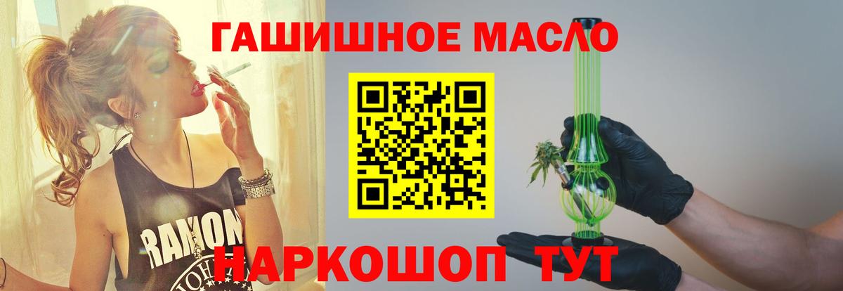 Гулькевичи  Дистиллят ТГК жижа  Вход с VPN 