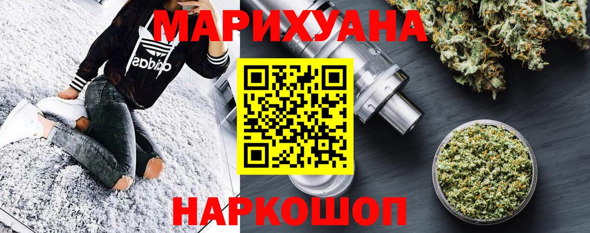 Каннабис индика  Канабис Amnesia  Вход с VPN  Бошки марихуана AK-47  Гулькевичи  Канабис VHQ 