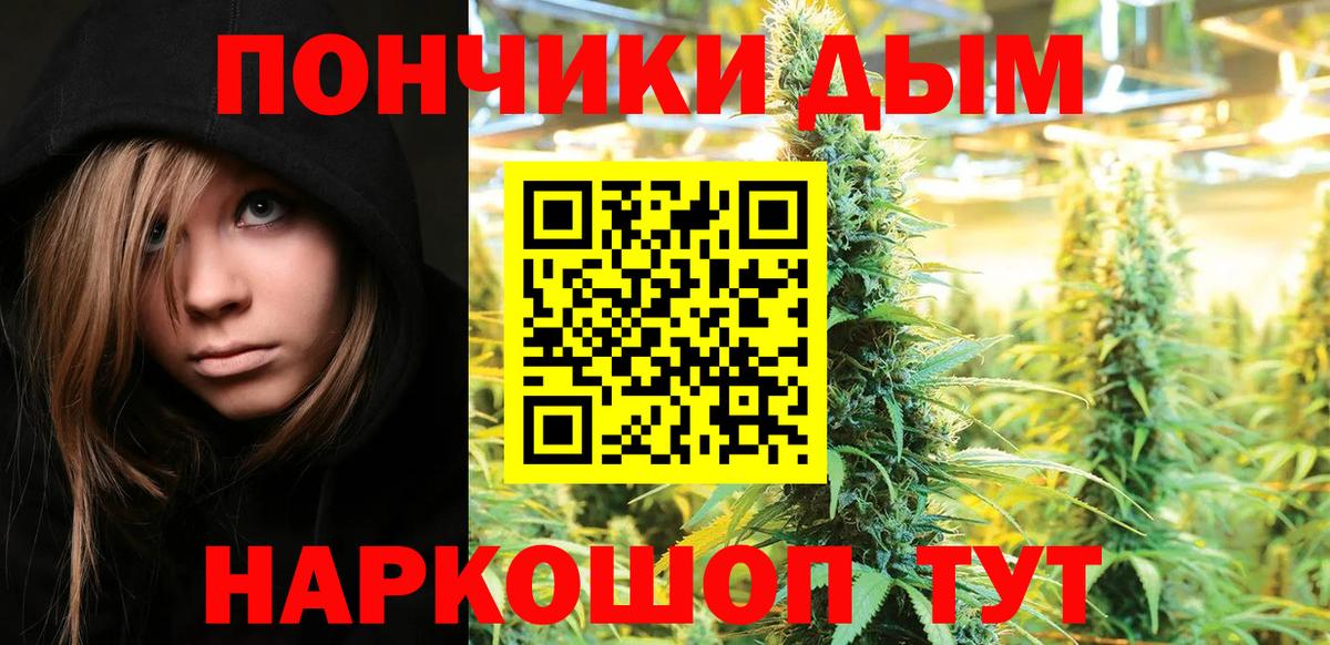 Каннабис Amnesia Гулькевичи
